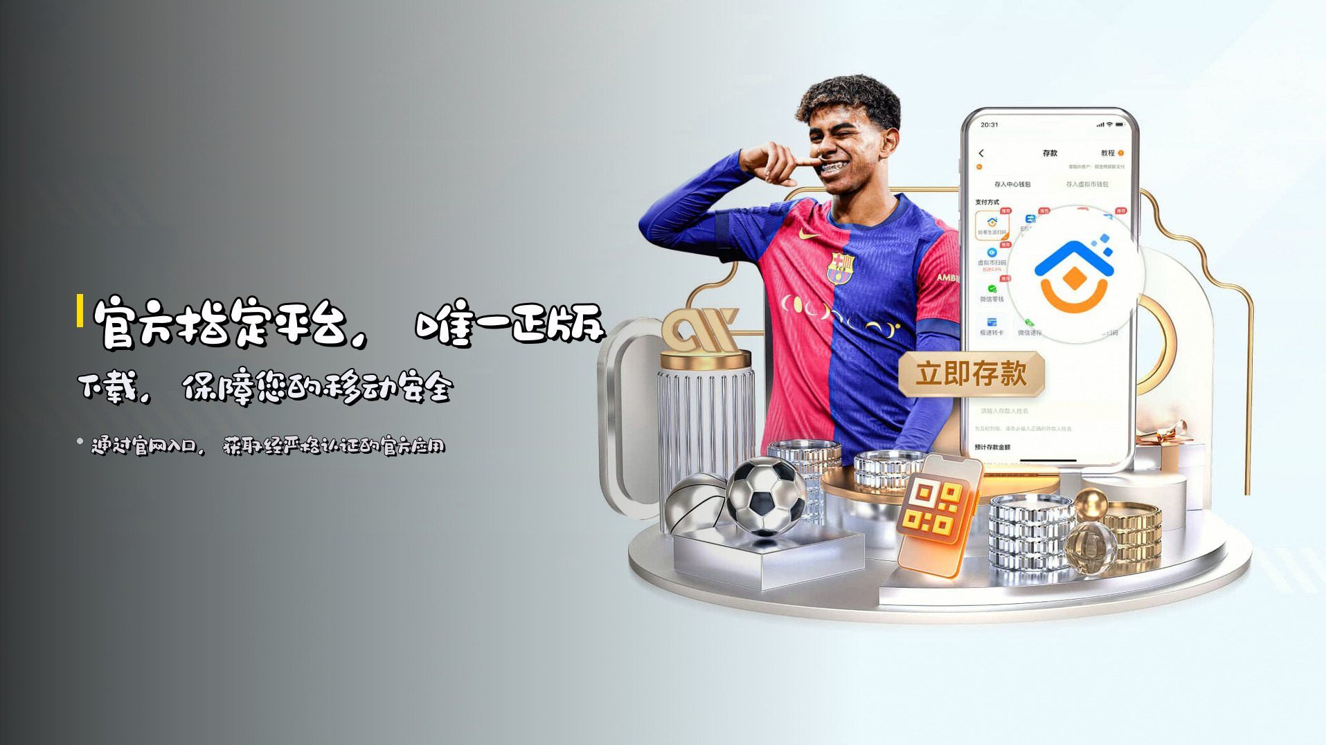 亚星APP「中国」官方网站 - YAXING
