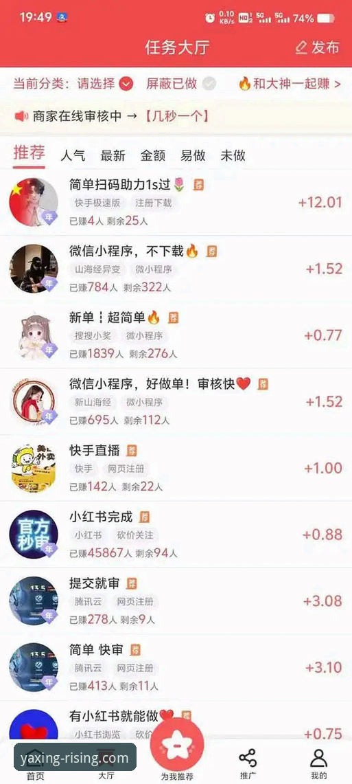 亚星娱乐平台最新动态：亚星APP官网首页迎来全面升级，老用户分享真实体验与下载指南