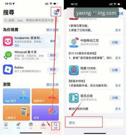 如何高效获取亚星APP官方网站iOS版最新版本？实战经验分享