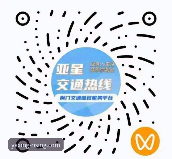 亚星娱乐平台发布2026亚星APP官网战略升级最新动态