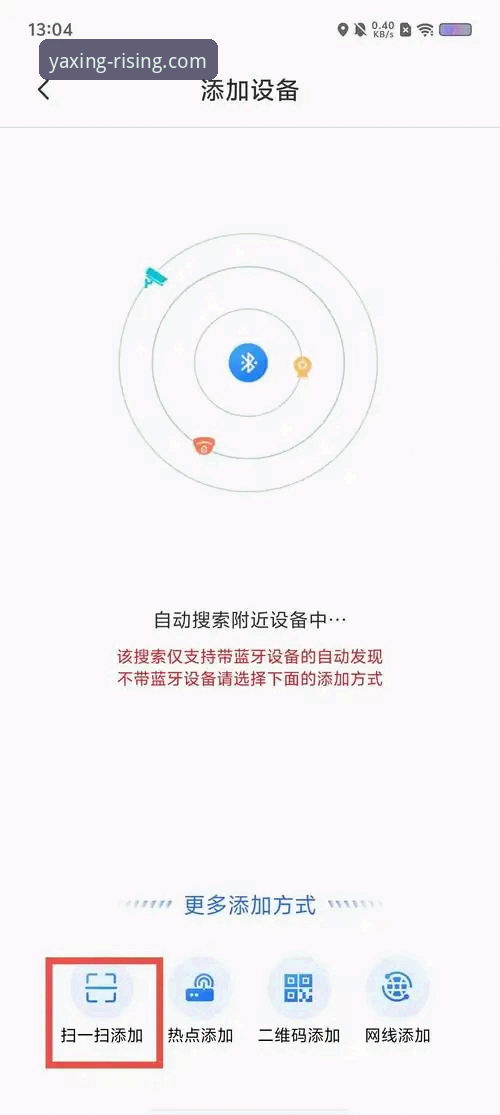 亚星APP最新版本推荐与下载安装详解