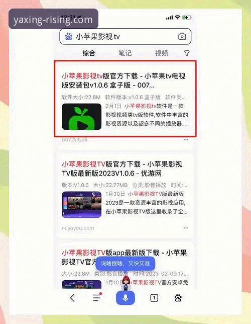 亚星娱乐平台APP官方正版下载安装使用教程：从入门到精通