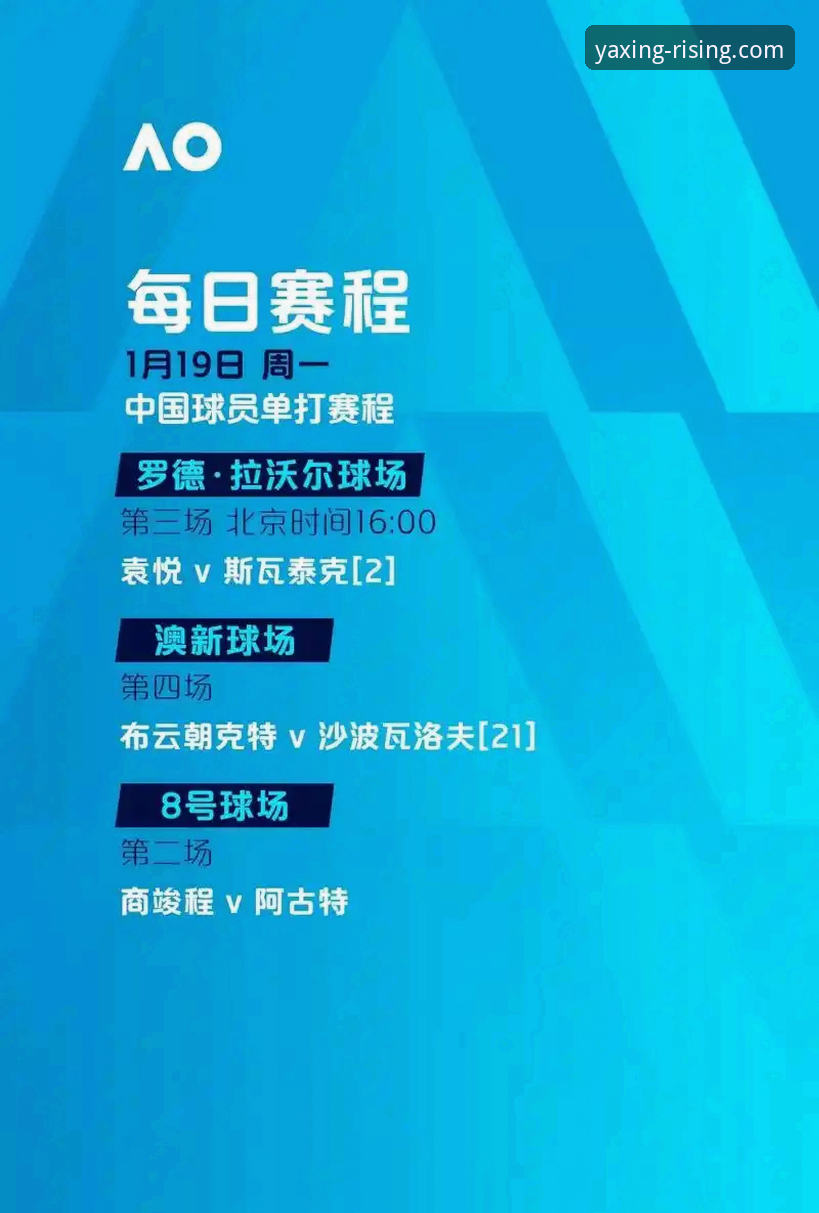 世预赛狂欢之夜：捷克vs波黑，谁更配得上世界杯舞台？——亚星娱乐平台深度解读