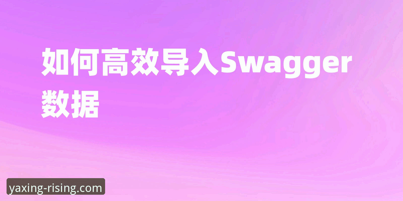 资深用户实战分享：亚星APP客户端使用指南与高效操作心得